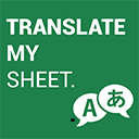 6 Translate My Sheet