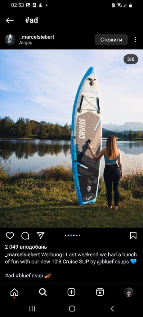 12 influencer ad instagram